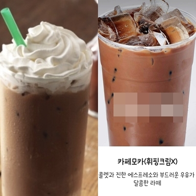 휘핑크림 사라지는 카페음료들…스타벅스는 괜찮을까