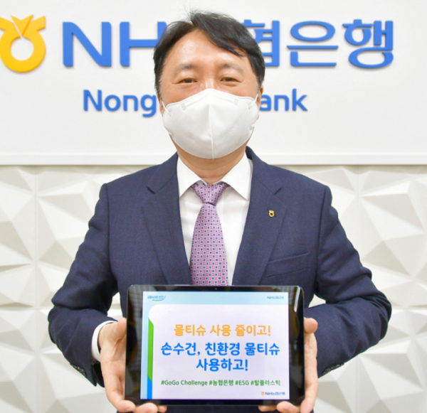 [ESG경영 리딩금융⑩-농협은행]NH그린성장지수, 친환경 농업 선도