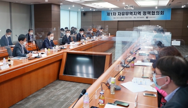 산업부, 수출·투자유치 거점 될 자유무역지역 육성한다
