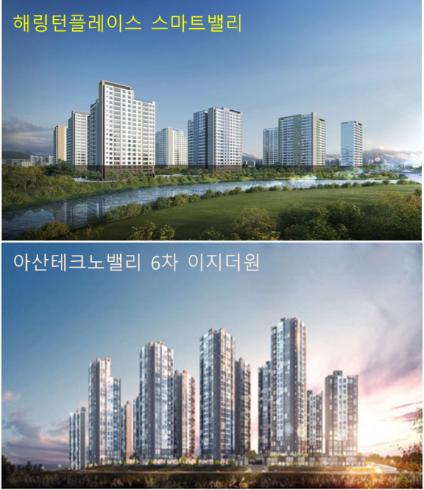 ‘효성중공업vs라인건설’ 충남 아산서 분양 맞대결