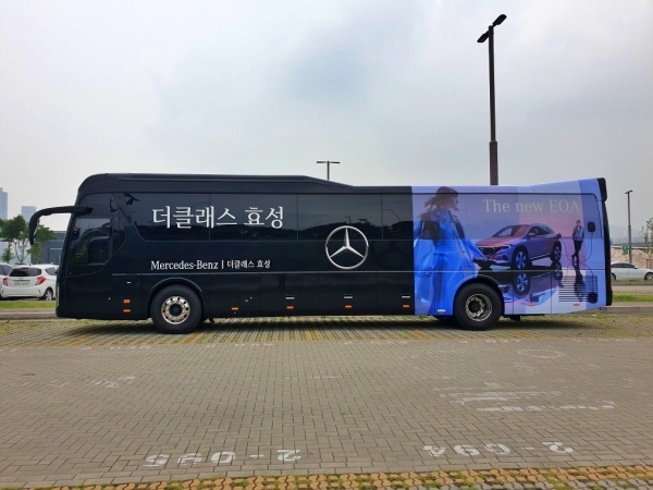 벤츠 공식딜러 더클래스 효성, 전기차 EQA 알리기 나서