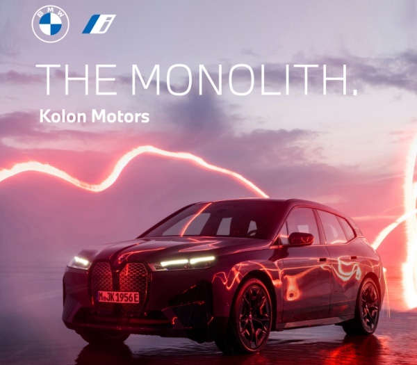 BMW iX, 에리카 콕스 조형예술로 협업…삼성전시장 전시