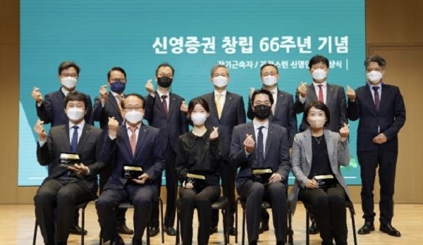 신영증권, 창립 66주년 기념식 온라인 개최