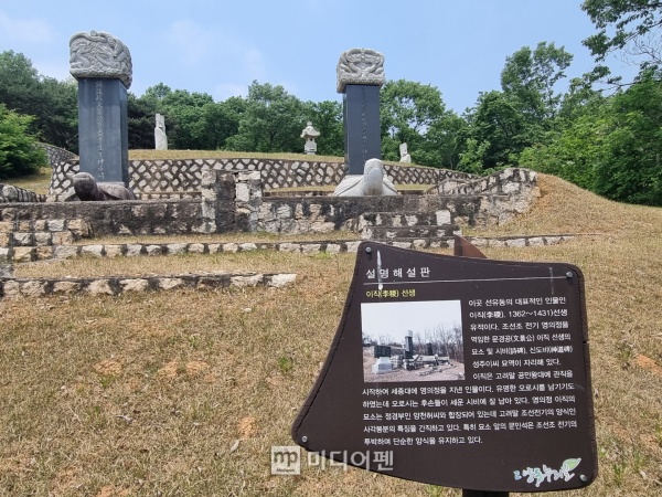 [이야기가 있는 걷기] 고양동 누리길