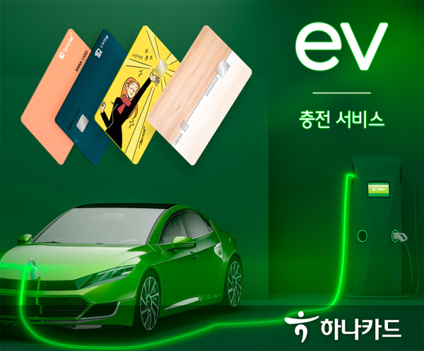 카드업계, 친환경 행보 가속화…“그린슈머 잡아라”