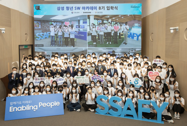 삼성청년SW아카데미 오프라인 수업 재개…개발자 첫 발