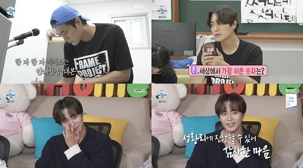 나혼자산다 차서원, 훈훈함 FULL 충전…프레임 프로젝트 대성공