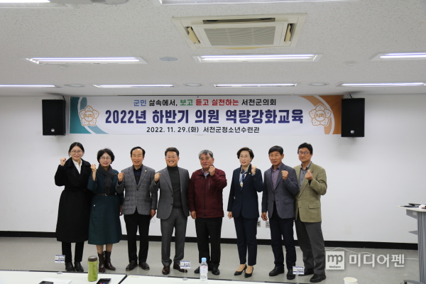 한국민간위탁경영연구소, 민간위탁 효율적 운영관리 교육