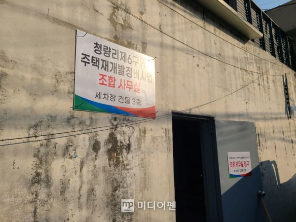 GS건설 도시정비사업 뒷심…청량리6구역 재개발 단독입찰