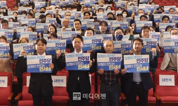 당원, 당무 직접 참여…민주 서울시당, 민서네 출범