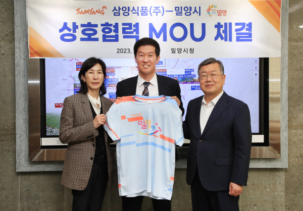 삼양식품, 밀양시청 배드민턴팀 지원 나서