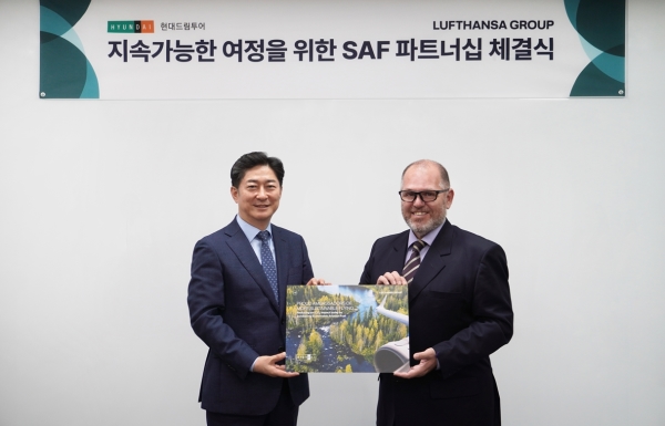 현대드림투어, 루프트한자 그룹과 ‘지속가능항공유’ 협약