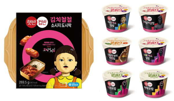 CJ제일제당, 햇반컵반 ‘오징어 게임’ 스페셜 에디션