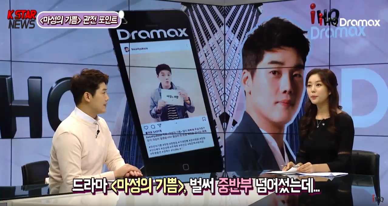 [마성의 기쁨] 기억 찾은 최진혁, 사건 의혹 풀리나?