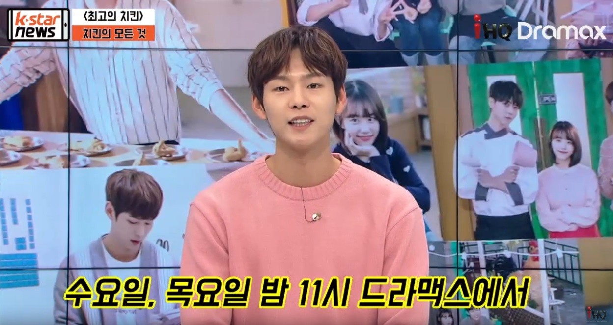 [최고의 치킨], 치킨의 모든 것