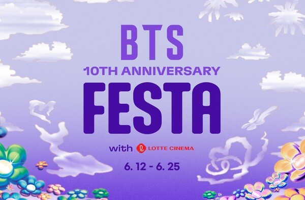 롯데시네마, 새 단장한 월드타워에서 2023 BTS FESTA 연계 이벤트 진행