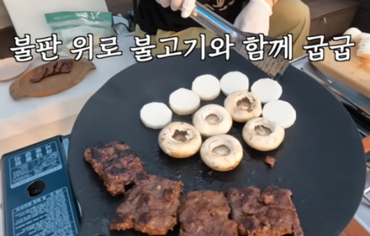 김숙이 불고기와 함께 구운 ‘이 채소’, 산속의 장어라 불리는 이유는?