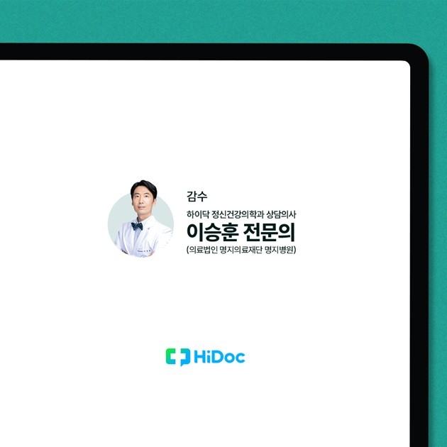 일상에 스며든 숏폼, 정신건강 해친다…벗어날 방법은? [카드뉴스]