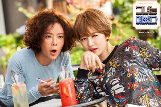 ‘그녀는 예뻤다’, 황정음은 언제부터 이렇게 예뻤나