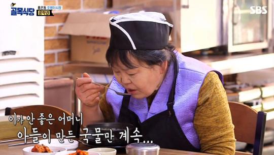 ‘골목’, 홍탁집 아들 통해 백종원이 전해준 ‘살 맛’ 나는 느낌