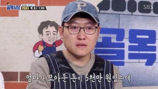 “전국적으로 욕먹어도...”, 고깃집 통해 본 ‘골목식당’ 존재이유