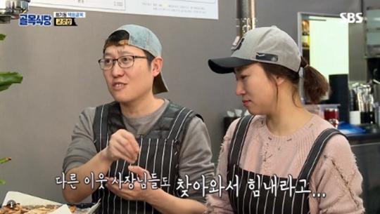 ‘골목식당’, 절박한 식당에 백종원 매직이 더해지니