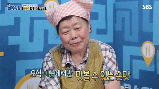 ‘골목’ 백종원, 75세 칼국숫집 할머니에게 반드시 희망 주길
