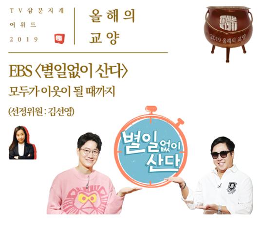 ‘집으로’·‘기억록’·‘별일없이 산다’, 공화국 대한민국의 어제와 오늘