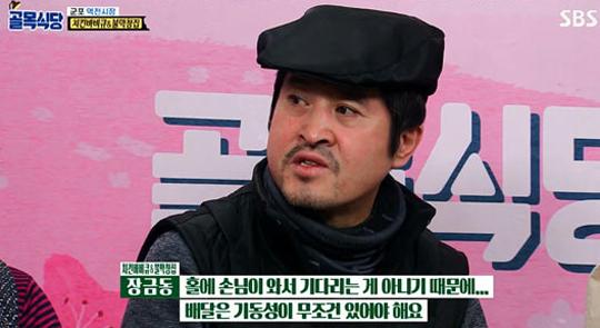 하필 이 시국에... ‘골목’ 백종원 경악케 한 역대급 불결