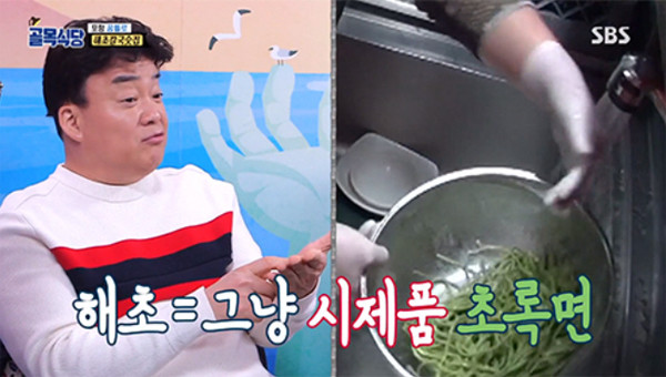 골목, 금방 울 것 같은 사장님에게 백종원이 희망 주길