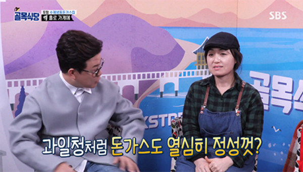 골목, 금방 울 것 같은 사장님에게 백종원이 희망 주길