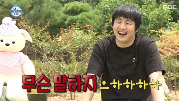 나혼산 어색함 하나로도 빵빵 터트리는 기안84의 존재가치