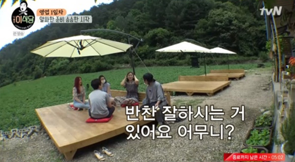 이식당 이수근의 역설, 나 홀로라지만 혼자는 아니었다