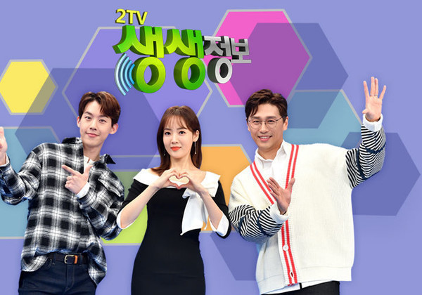 2TV 생생정보 약령시장 가물치오골계탕 비법은?! 대동 맛 지도 경주 편, 보문단지 한우물회&매콤소갈비찜