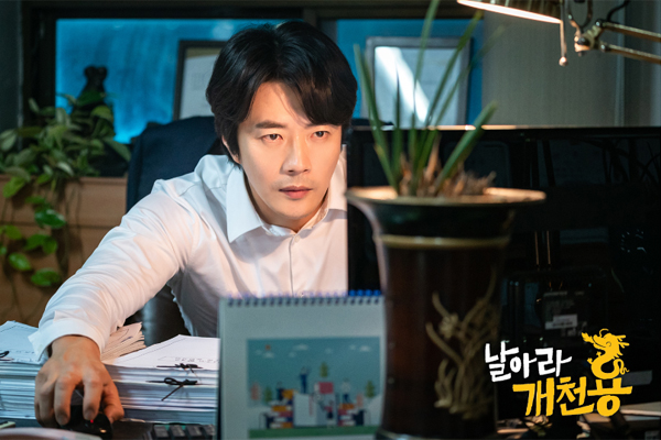 변론은 가방끈으로 하는 게 아냐...개천용 권상우의 무기는?
