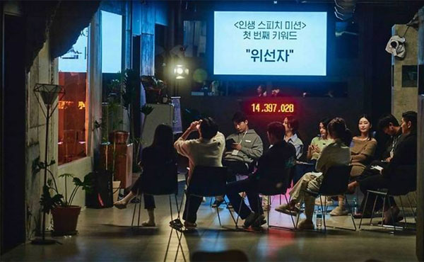 문과 서바이벌 사상검증구역, 대문자 T들이 유독 흥분할 만한 구석들