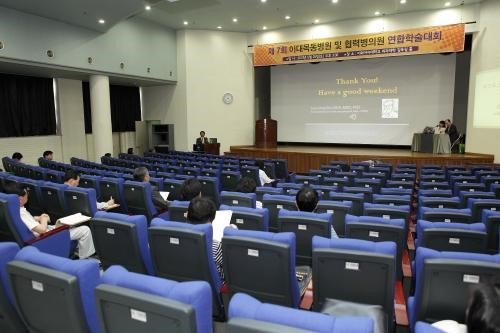 이대목동병원, 협력병의원과 연합 학술대회 성료