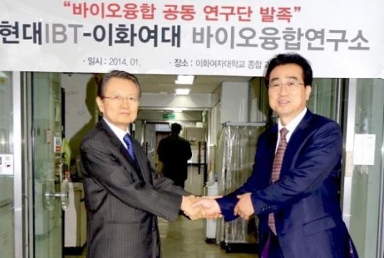 현대아이비티, 이대와 ‘바이오융합 공동연구단’ 발족