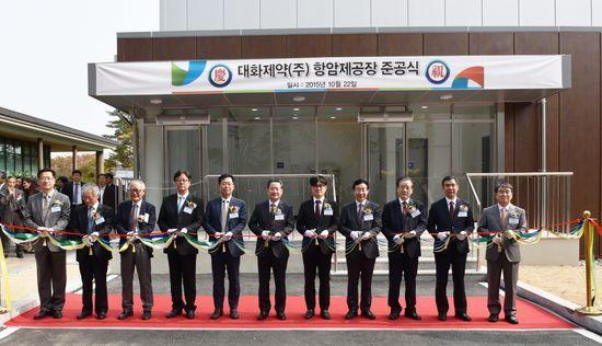 대화제약, 자체 개발한 경구용 항암제 생산공장 준공