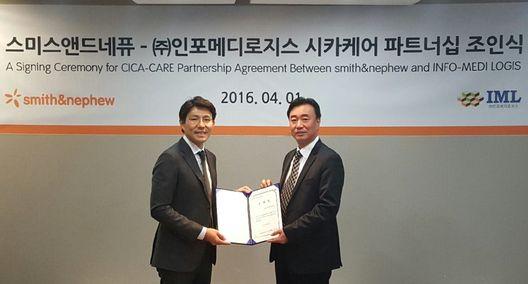 인포메디로지스, 흉터개선제 ‘시카케어’ 국내 독점 판매