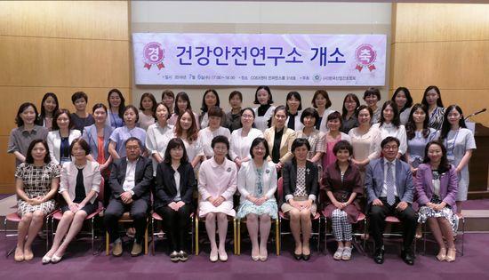 산업간호협회, 노동자 건강증진 위한 ‘건강안전연구소’ 설립