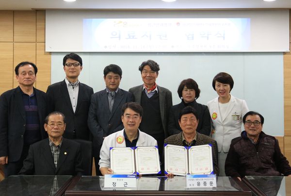 온종합병원·정근안과병원, 대한노인회 부산진구지회와 의료지원 협약