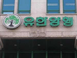 유한양행, 제약업계 매출 1위 자리는 되찾았지만…