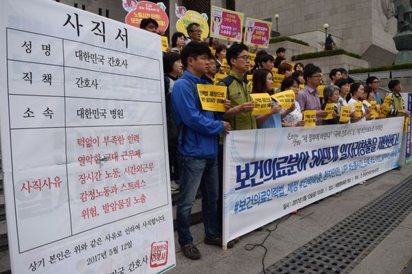 사직서가 아니라 보람을 품고 사는 간호사 되고 싶은데…