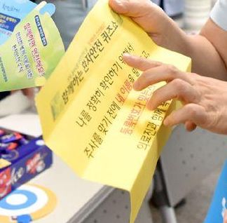 종현이법 시행 1년, 환자안전 전담인력 배치한 병원 57% 그쳐