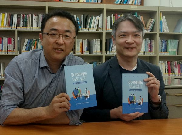 의료전달체계를 헤매는 시민·의사를 위한 안내서