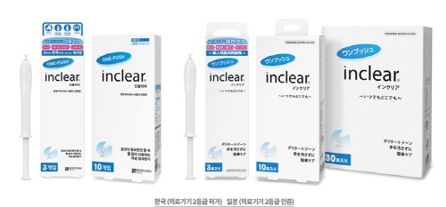 웨트러스트, 보령컨슈머와 질세정 의료기기 유통 계약