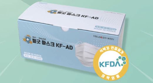 비말차단용 필굿마스크, 캐시워크 돈버는퀴즈 이벤트 실시