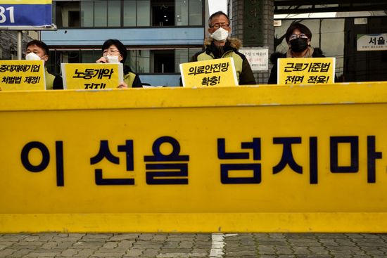 정부·여당, 이 선을 넘지마!...보건의료노조, 노동개악 중단 촉구