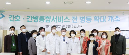 인천사랑병원, 간호·간병통합서비스 전 병동 확대 운영